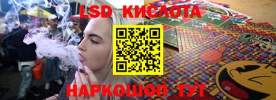 твердый Шелехов