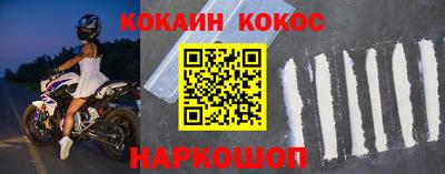 твердый Шелехов