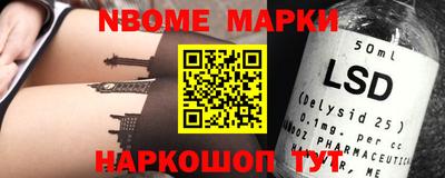 твердый Шелехов