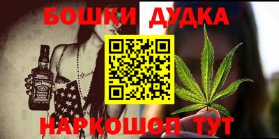 твердый Шелехов