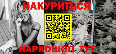 spice Шебекино