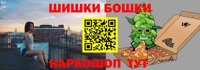 spice Шебекино