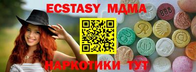 spice Шебекино