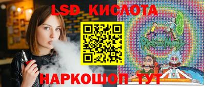 твердый Шелехов