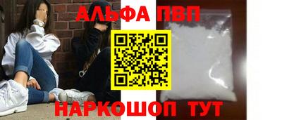 spice Шебекино