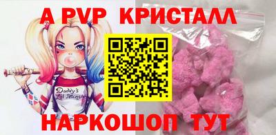 твердый Шелехов