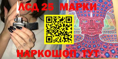 spice Шебекино