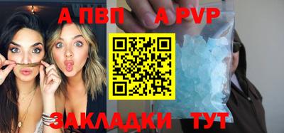 твердый Шелехов