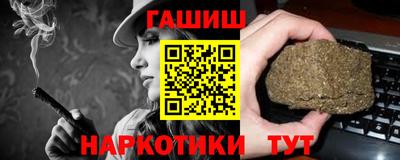 твердый Шелехов