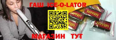 spice Шебекино