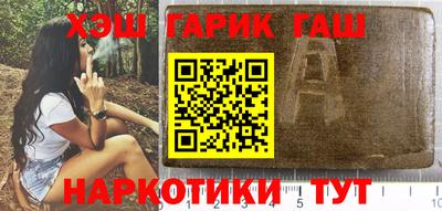 твердый Шелехов