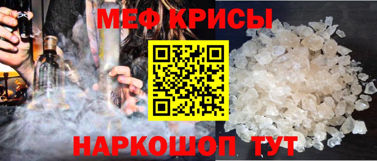 Мефедрон 4 MMC  Меф 4 MMC  Амурск  Меф  Вход с VPN 