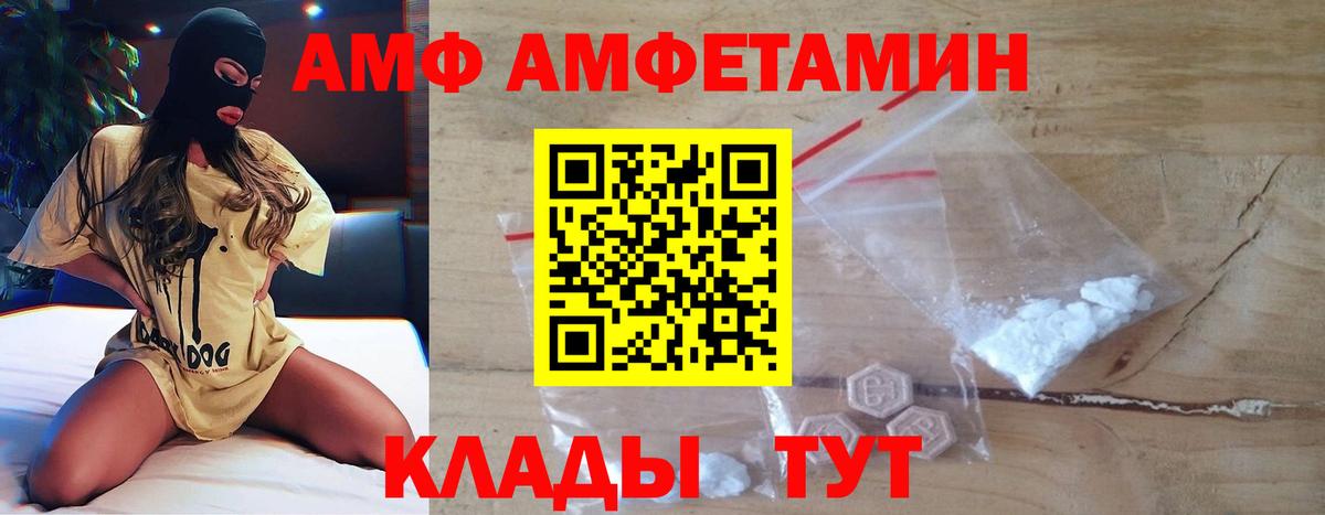 Первитин Декстрометамфетамин 99.9% Амурск