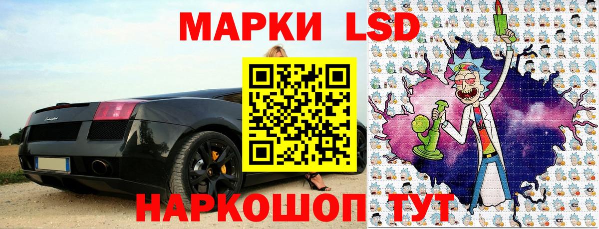 Амурск  Наркотические марки 1,8мг  Марки 25I-NBOMe  Вход с VPN 