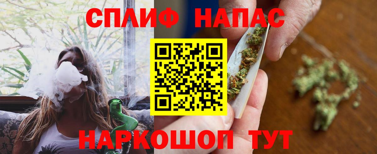 Каннабис Bruce Banner Амурск